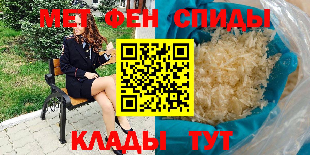 Амфетамин Розовый  Вход с VPN  АМФЕТАМИН  Камышин 