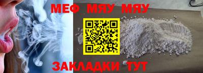 ПСИЛОЦИБИНОВЫЕ ГРИБЫ Кумертау