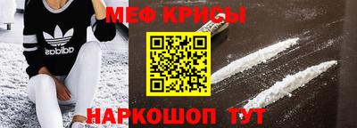 spice Кунгур