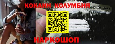 spice Кунгур