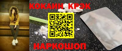 spice Кунгур