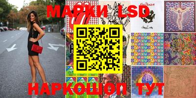 ПСИЛОЦИБИНОВЫЕ ГРИБЫ Кумертау