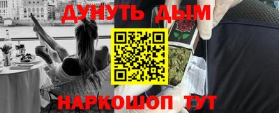 ПСИЛОЦИБИНОВЫЕ ГРИБЫ Кумертау