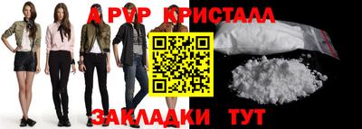 крисы Кулебаки