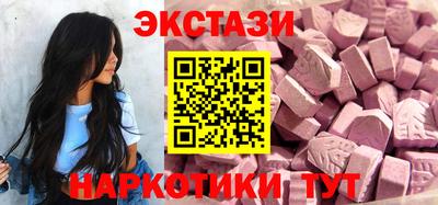 spice Кунгур