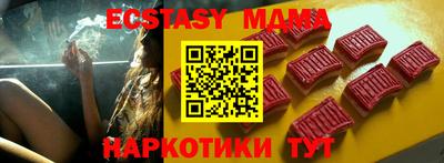 spice Кунгур
