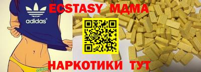 spice Кунгур