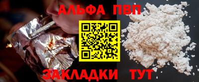 крисы Кулебаки