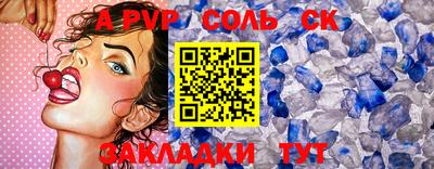 ПСИЛОЦИБИНОВЫЕ ГРИБЫ Кумертау