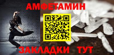 ПСИЛОЦИБИНОВЫЕ ГРИБЫ Кумертау