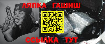 spice Кунгур