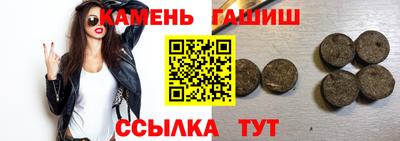 ПСИЛОЦИБИНОВЫЕ ГРИБЫ Кумертау