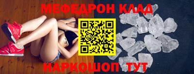 ПСИЛОЦИБИНОВЫЕ ГРИБЫ Кумертау