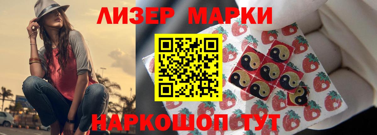 Камышин  Лсд 25 экстази кислота  LSD-25 экстази кислота  Вход с VPN 