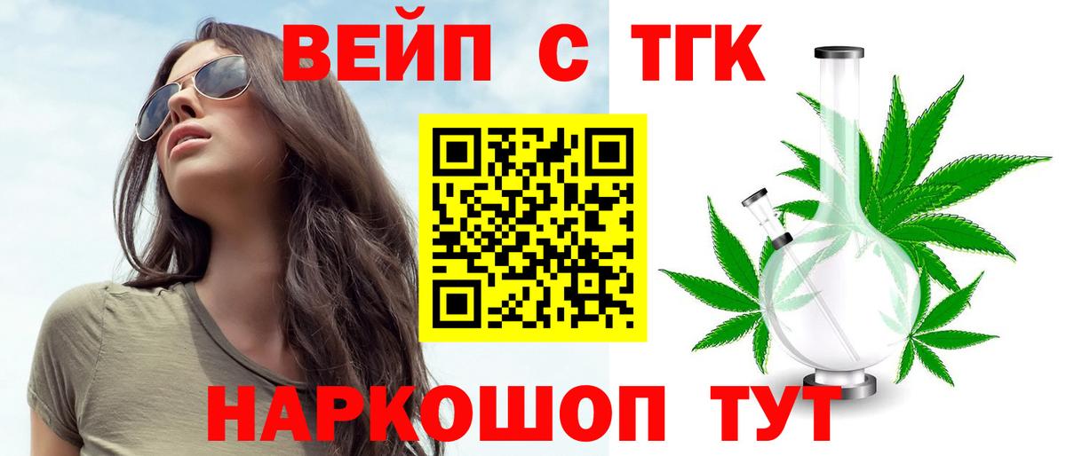 Дистиллят ТГК концентрат Камышин