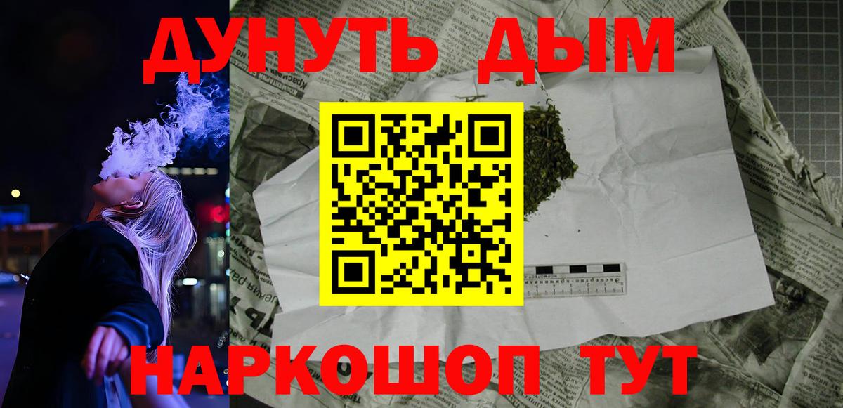 Конопля SATIVA & INDICA Камышин