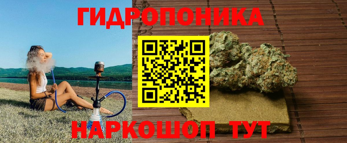 Бошки марихуана Ganja  Канабис MAZAR  Камышин  Вход с VPN  Бошки Шишки LSD WEED 